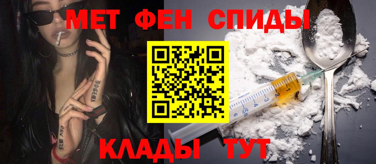 Амфетамин VHQ Советский
