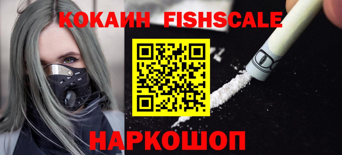 Cocaine Эквадор Советский