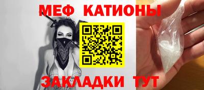 мескалин Бугуруслан