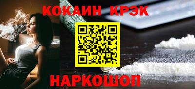 мескалин Бугуруслан