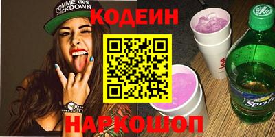стаф Будённовск