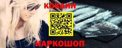 кокаин перу Бузулук