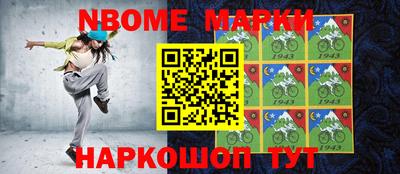 мескалин Бугуруслан