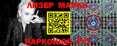 кокаин перу Бузулук
