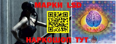 кокаин перу Бузулук