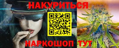 мескалин Бугуруслан