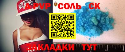 кокаин перу Бузулук