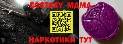 кокаин перу Бузулук