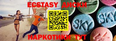 мескалин Бугуруслан