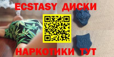 мескалин Бугуруслан