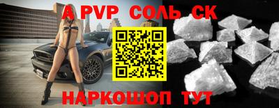 мескалин Бугуруслан