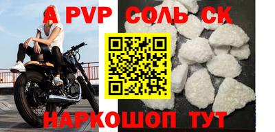 стаф Будённовск