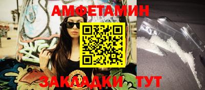 мескалин Бугуруслан