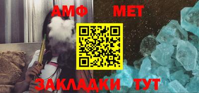 мескалин Бугуруслан