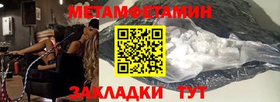 кокаин перу Бузулук
