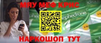 мескалин Бугуруслан