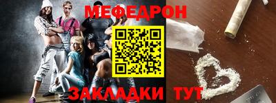 кокаин перу Бузулук