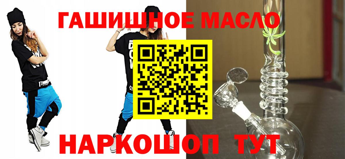 ТГК концентрат Советский